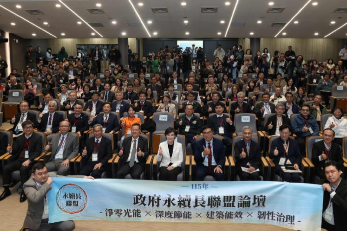 聚焦淨零與韌性治理 環境部舉辦永續長論壇深化淨零轉型