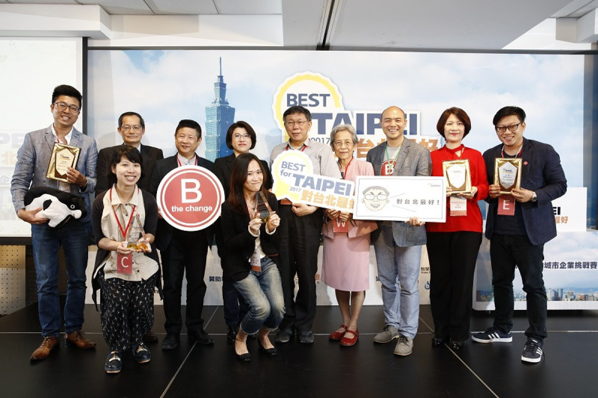 亞洲第一場城市挑戰賽結果出爐 - 五家企業獲選「對台北最好企業」
