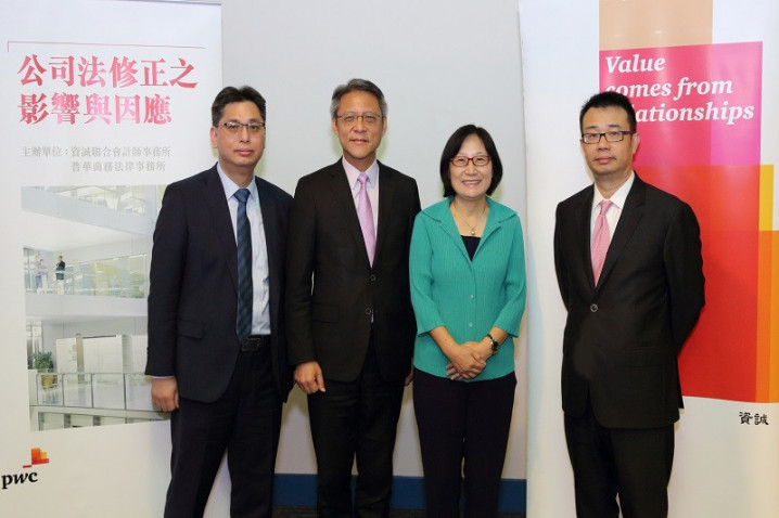 公司法修正案通過  企業宜重新檢視公司章程及員工奬酬制度
