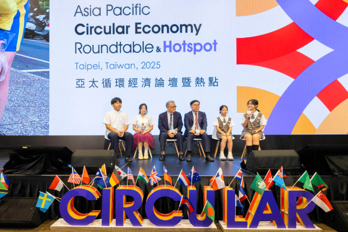 2025 亞太循環經濟論壇暨熱點盛大開幕，《臺灣循環經濟路徑圖》首度公開