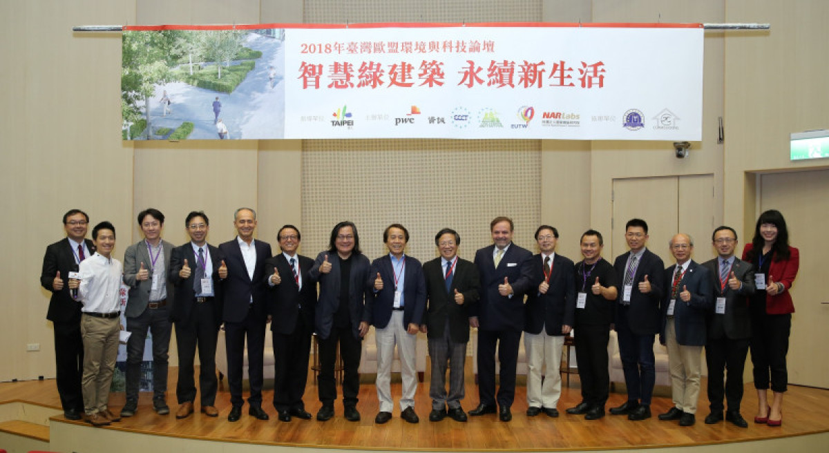 智慧綠建築  加速實踐SDGs與循環經濟
