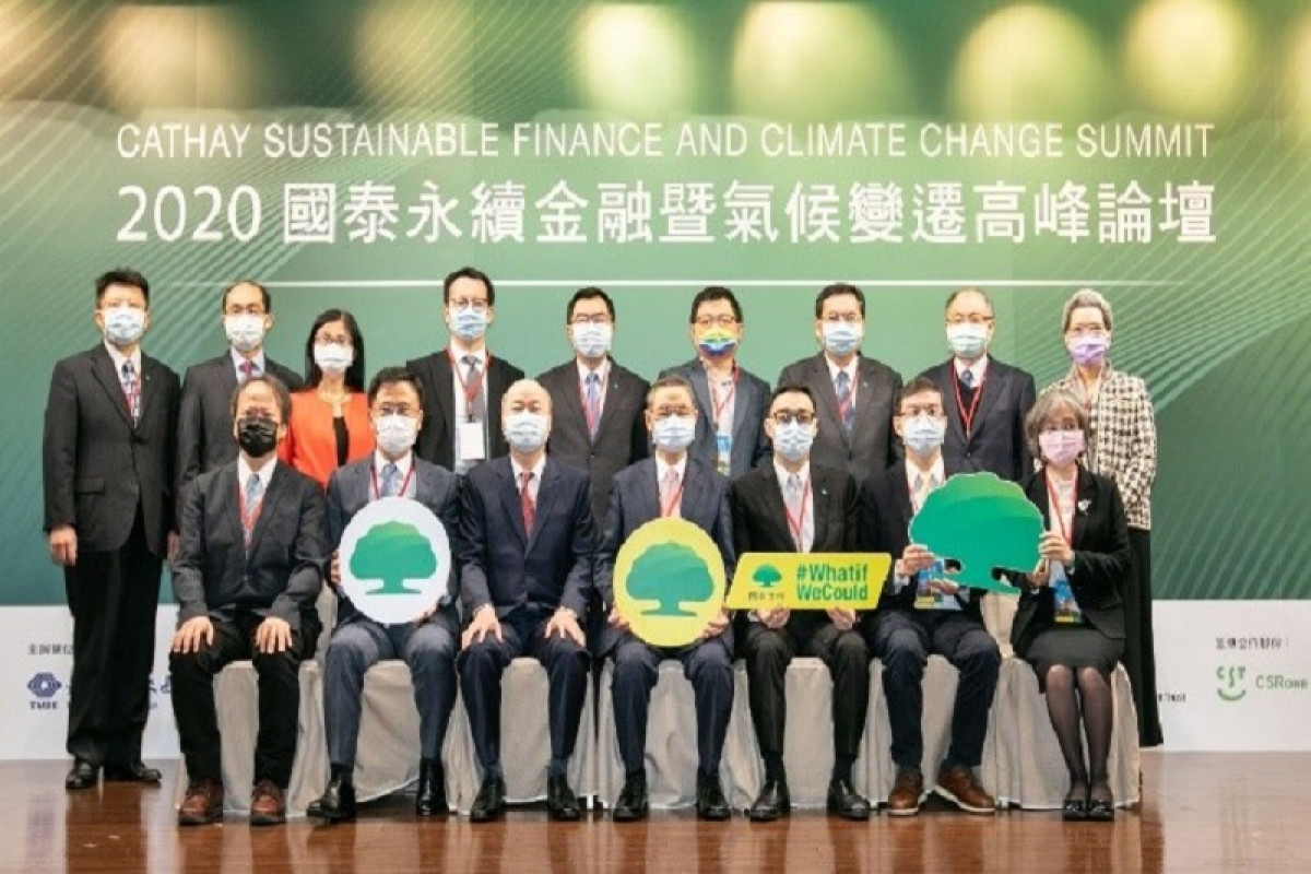 台灣永續金融最新進展 國泰金論壇產官學強棒出席「2020國泰永續金融暨氣候變遷高峰論壇」