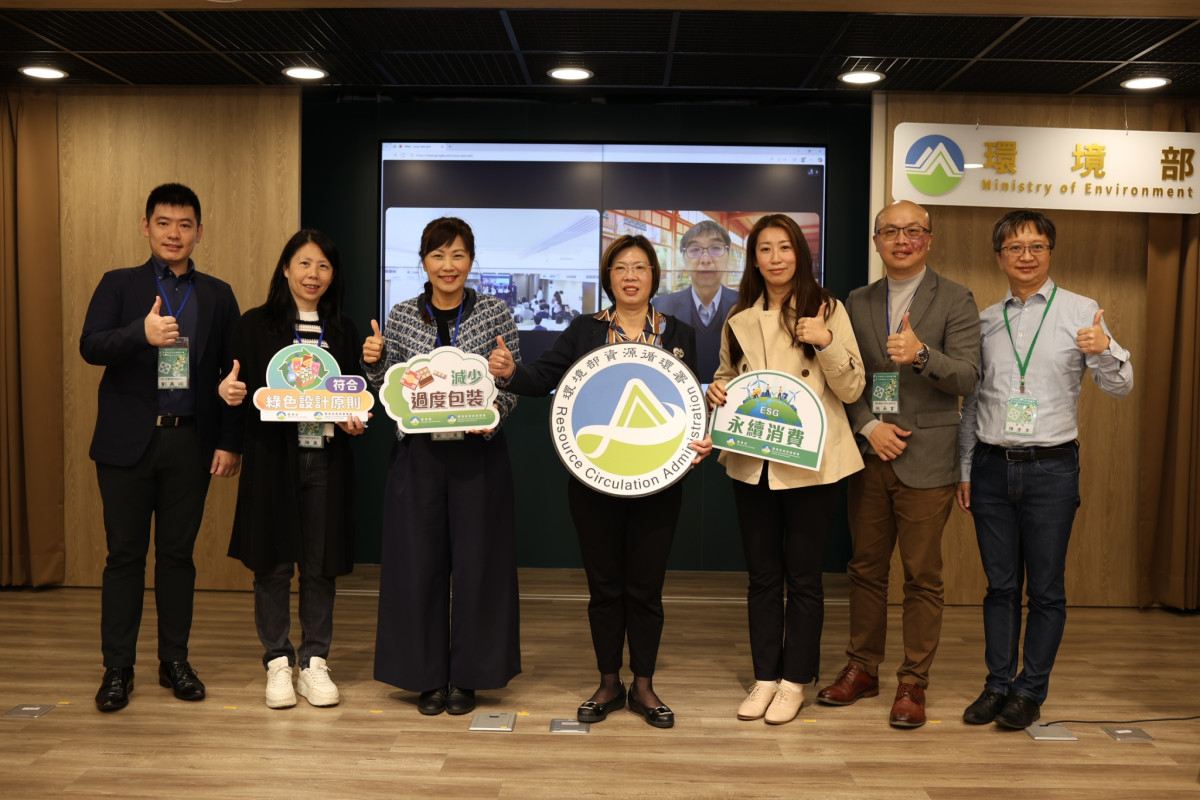 台灣啟動零售包裝減量新引擎：循環署成立全國策略聯盟，加速邁向包裝永續