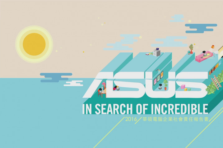 【CSR影響力獎】ASUS Foundation · 永續傳遞 · 綠色足跡