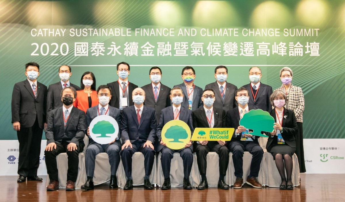 【國泰高峰會亮點】台灣標竿企業導入永續金融實踐氣候行動