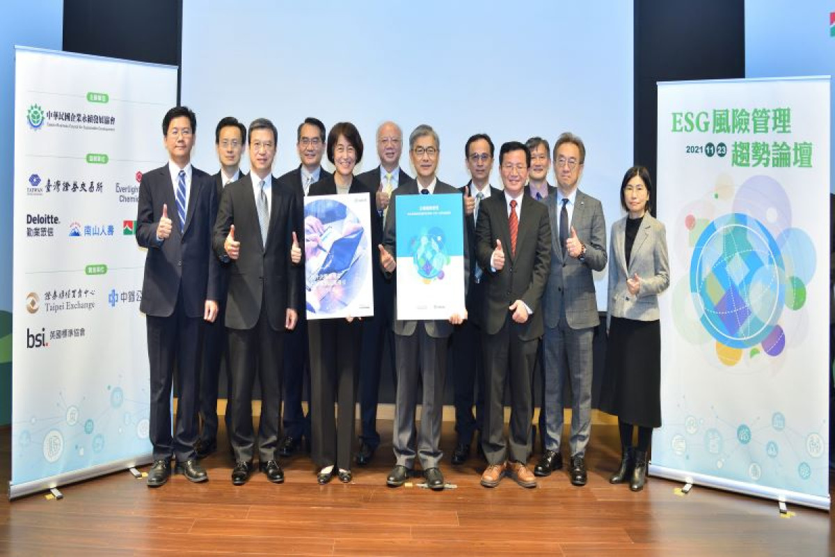 《企業風險管理》正體中文版發佈 協助企業優化風險管理及內部控制系統