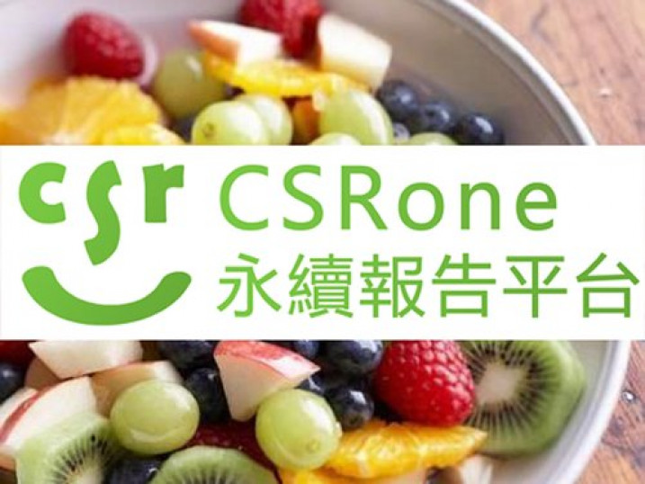 06/23CSR要聞－案例