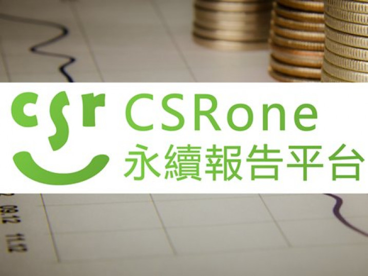 09/25CSR要聞-案例