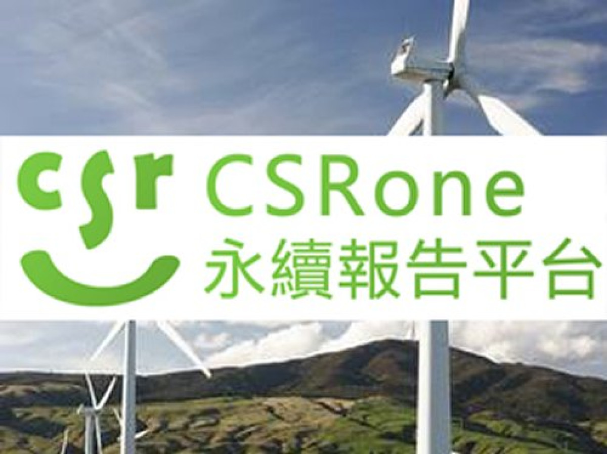 09/25CSR要聞-研究
