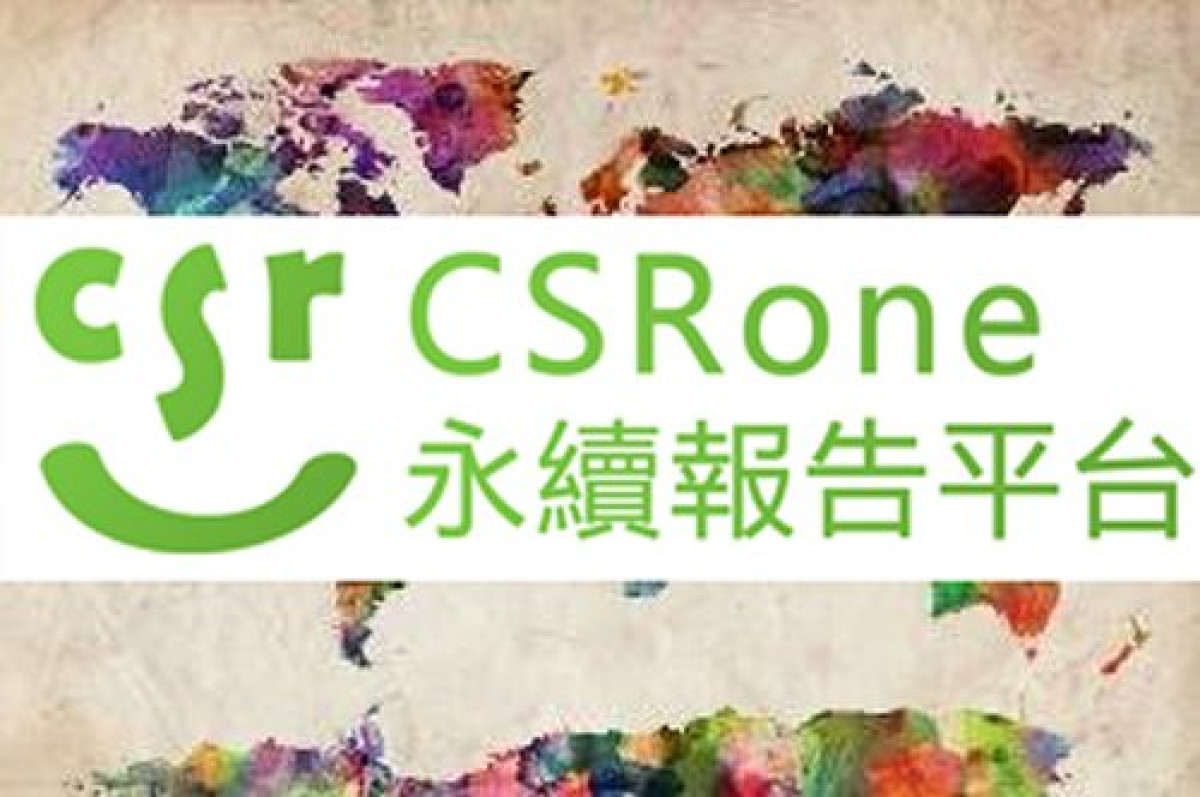 09/30CSR要聞-趨勢
