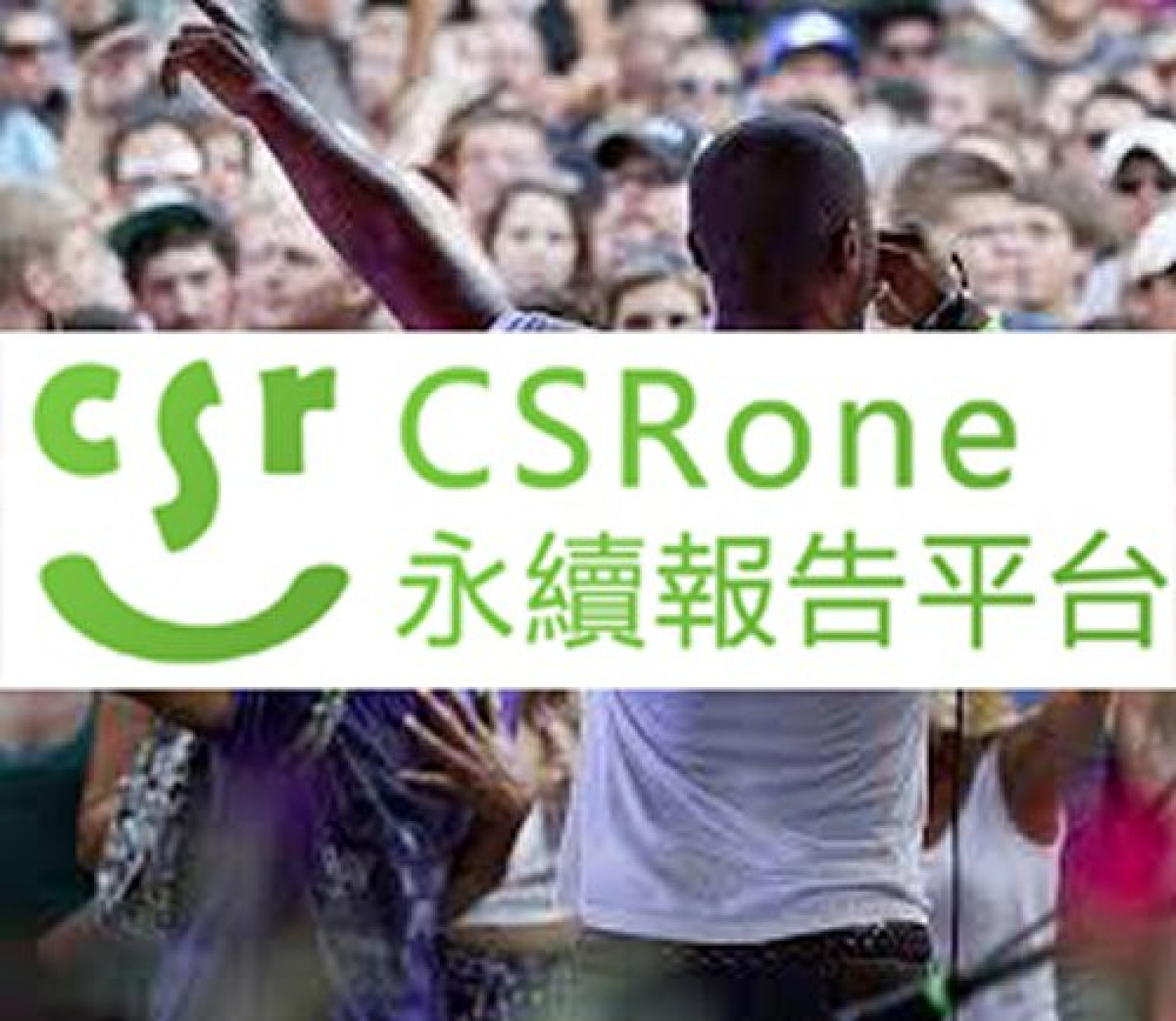 10/06CSR要聞-勞工