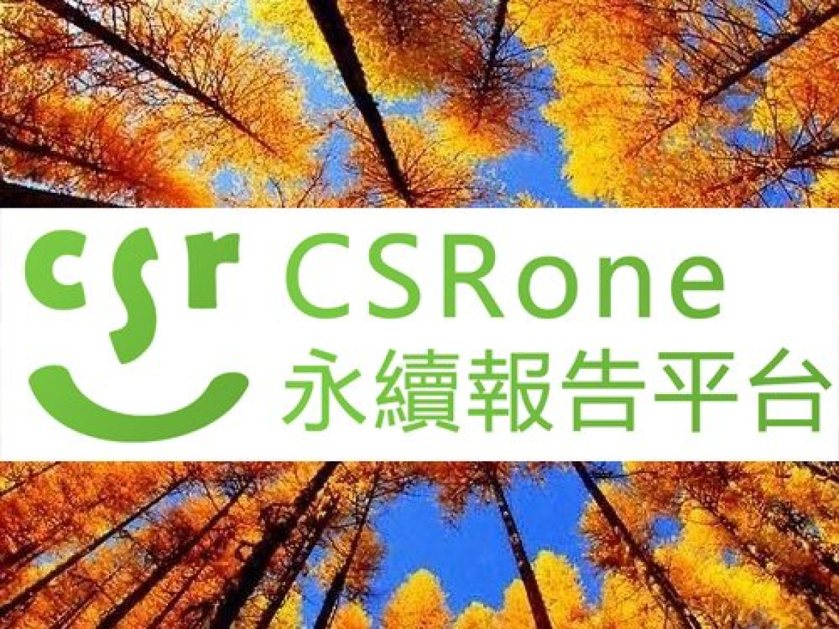 10/08CSR要聞-政策