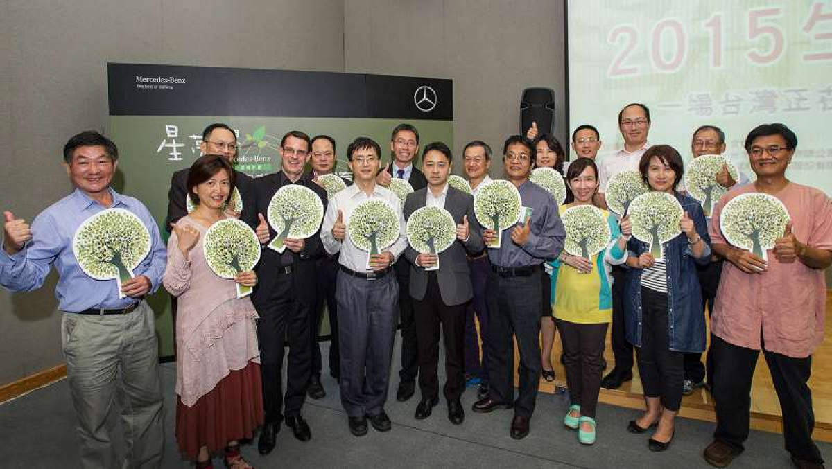 落實環保 紮根教育 台灣賓士「Mercedes福爾摩沙森林」響應新北市生態環境週