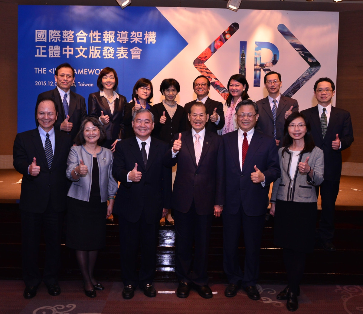 財務績效與非財務績效整合的時代來臨：整合性報導架構  企業永續新思維