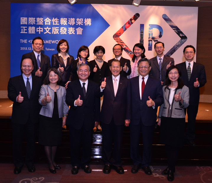 財務績效與非財務績效整合的時代來臨：整合性報導架構  企業永續新思維