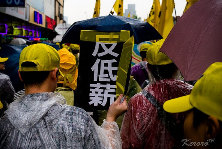 工會罷工 南山人壽：訴求片面又不合理