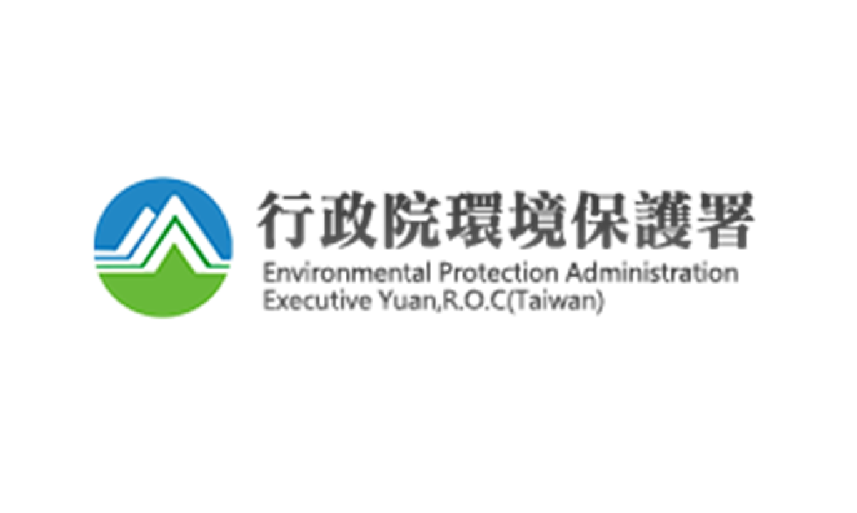 環保署發布管理辦法  要求大型排放源盤查登錄