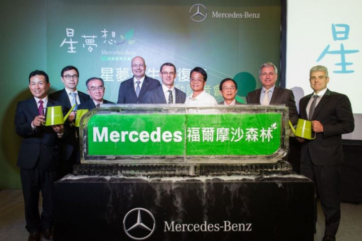 【影片分享】創新車掛牌紀錄  台灣賓士不忘企業社會公民身分