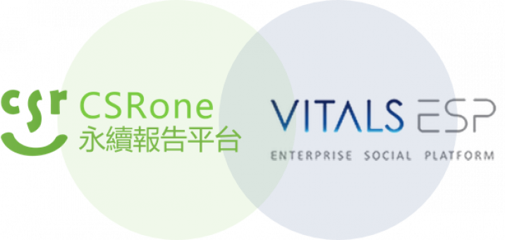 【系統工具】CSR報告資料蒐集最佳利器－Vitals ESP知識管理系統