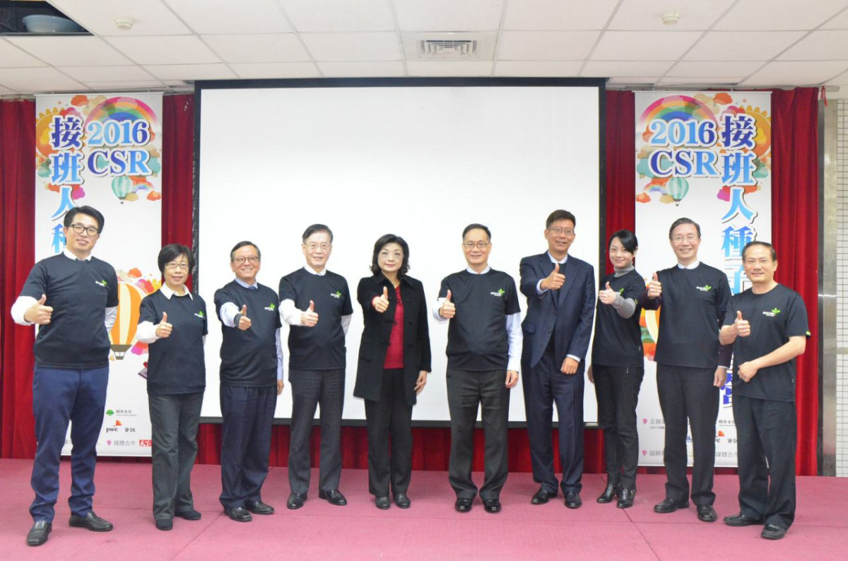 培育永續人才  資誠攜手CSR標竿企業扎根校園