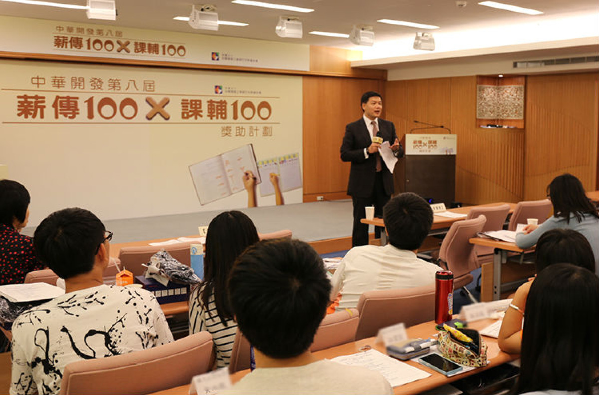 開發金控公益日 熱情衝高業績