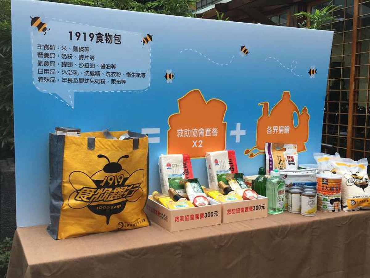 全台4,500戶弱勢家庭吃不飽！超商發起認購愛心餐