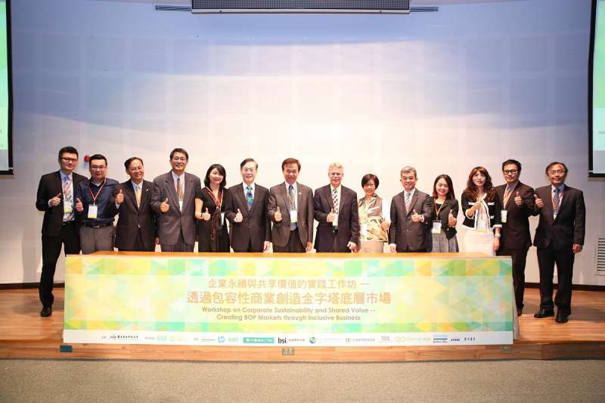 30兆美元的金字塔底層大商機 國際知名學者泰德倫敦勾勒台灣企業CSR新藍圖