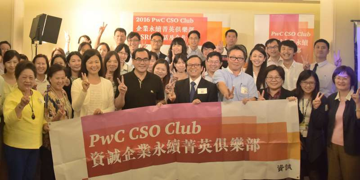 社會投資報酬7大原則 讓企業創造CSR好投資