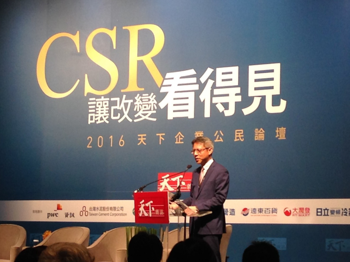 CSR評量管理   讓企業創造CSR好投資 