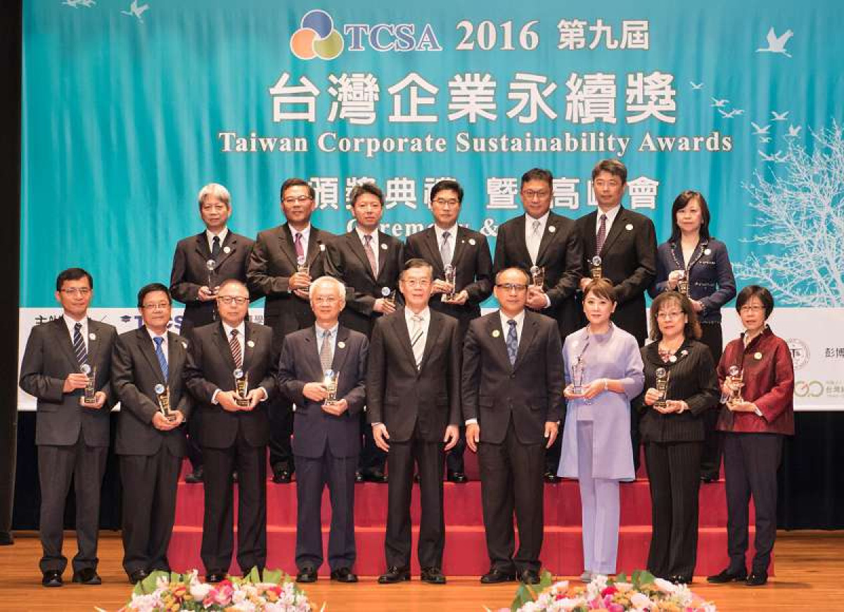 2016年 第九屆 TCSA台灣企業永續獎 高峰會 專題報導