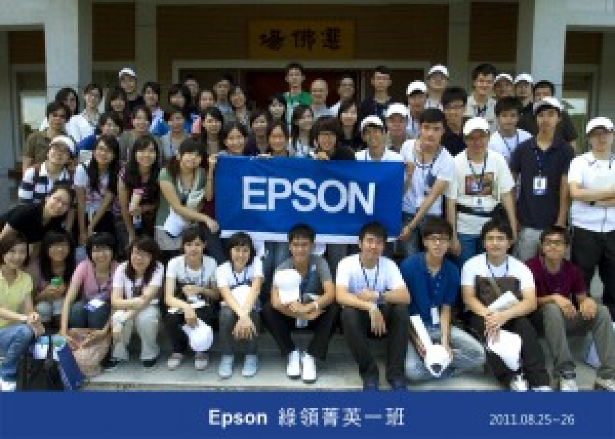 Epson 綠領菁英培訓研習營後記