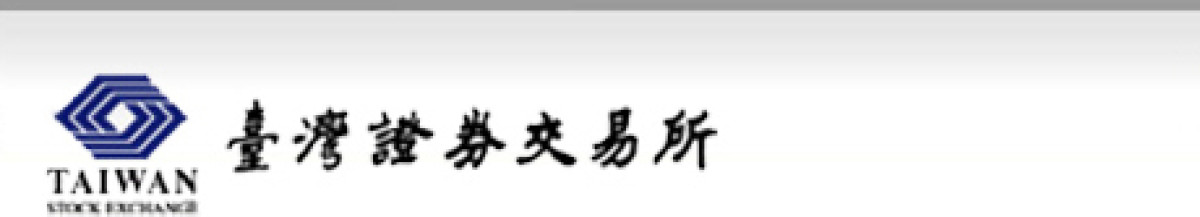 上市櫃企業社會責任實務守則出爐