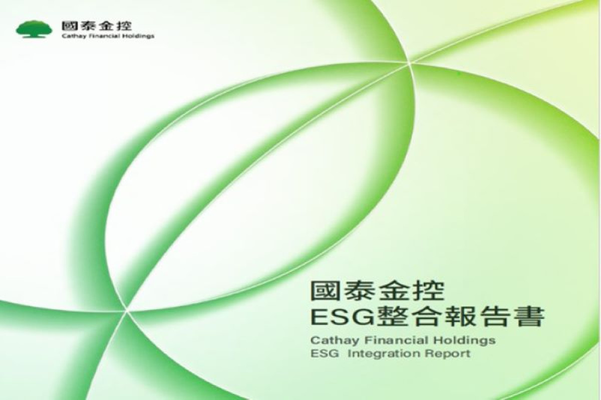 國泰金控發布全台首本經確信的ESG整合報告書
