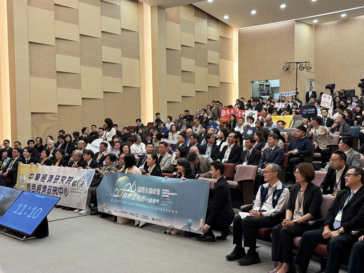 【2026 國際永續峰會】從合規承諾到策略資產：跨越 2026 永續臨界點的「自然正向」實戰路徑