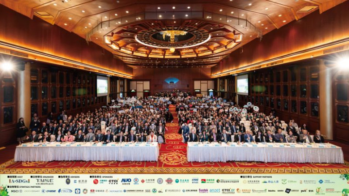 2025 GCSF 引領永續新典範，匯聚國際焦點