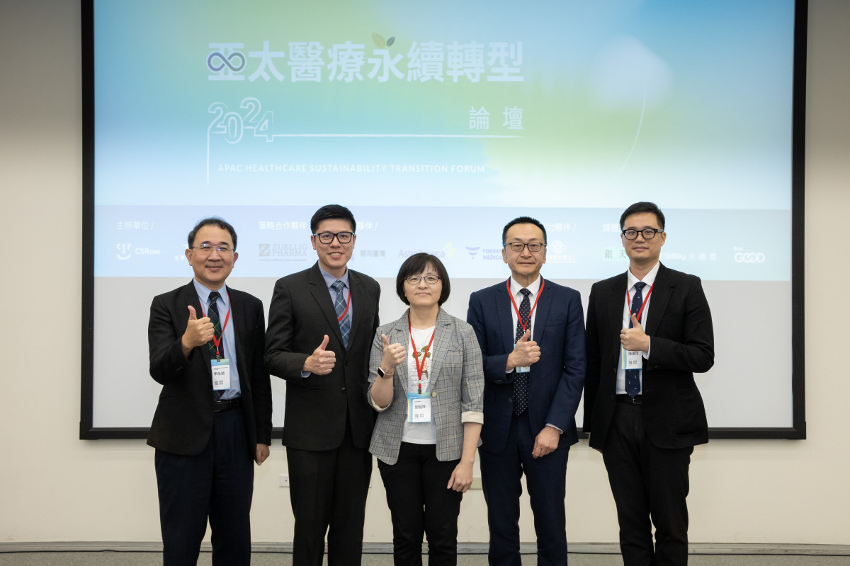 【醫療論壇系列】醫院、政府、供應鏈夥伴共聚分享醫療業低碳轉型實踐