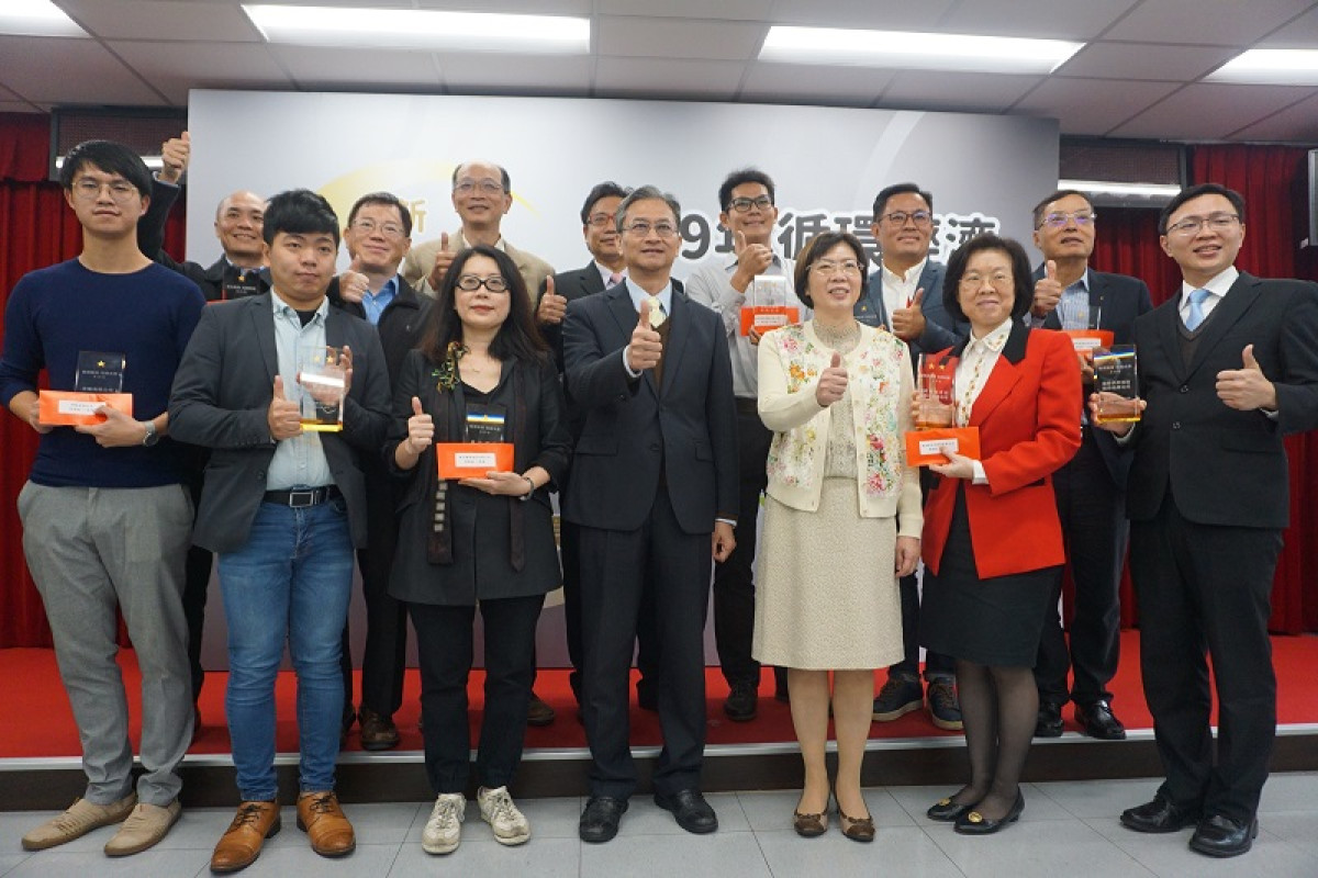 2020年循環經濟績優企業名單出爐！