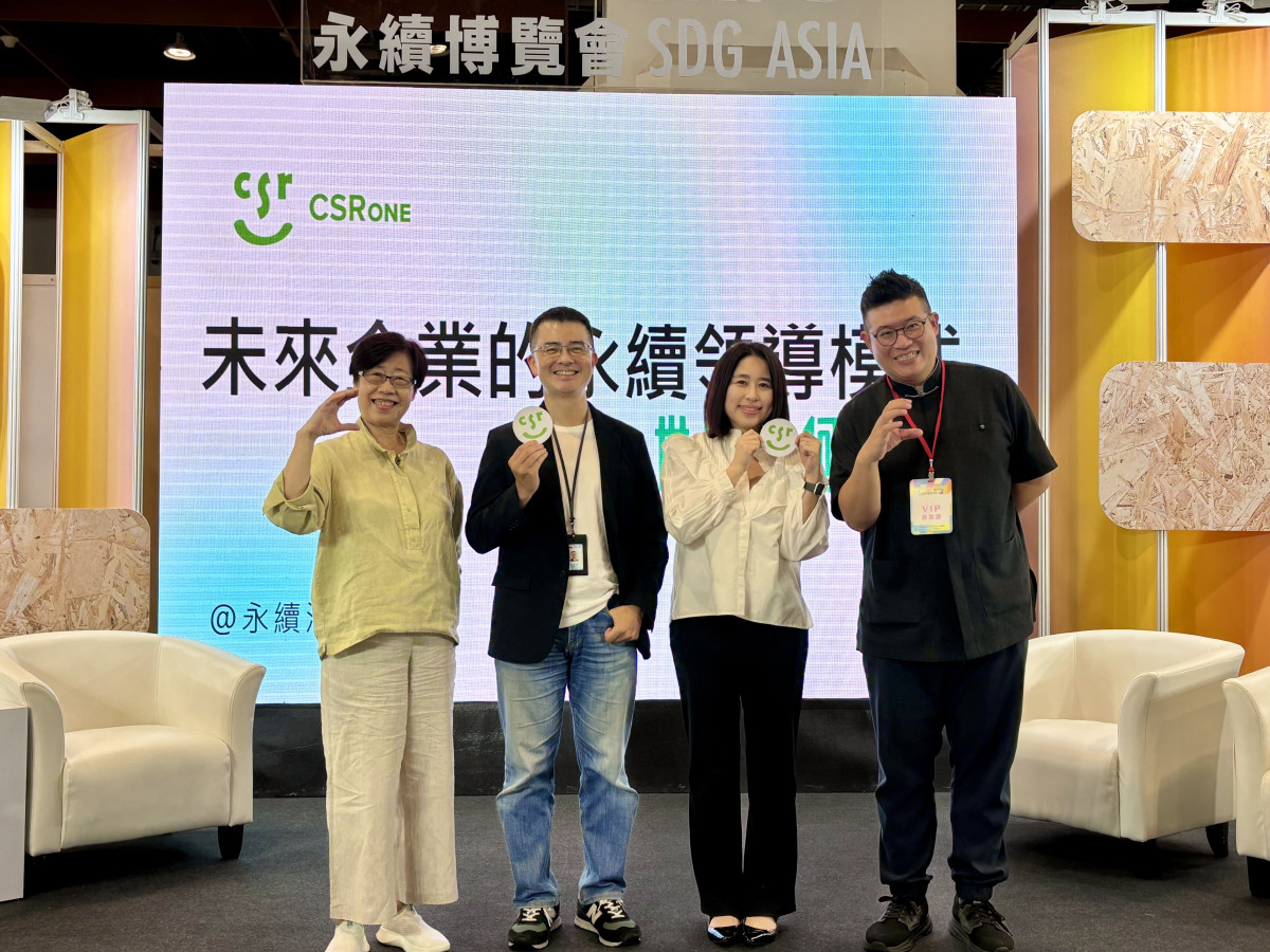 解密永續長：從合規角色到變革推動者