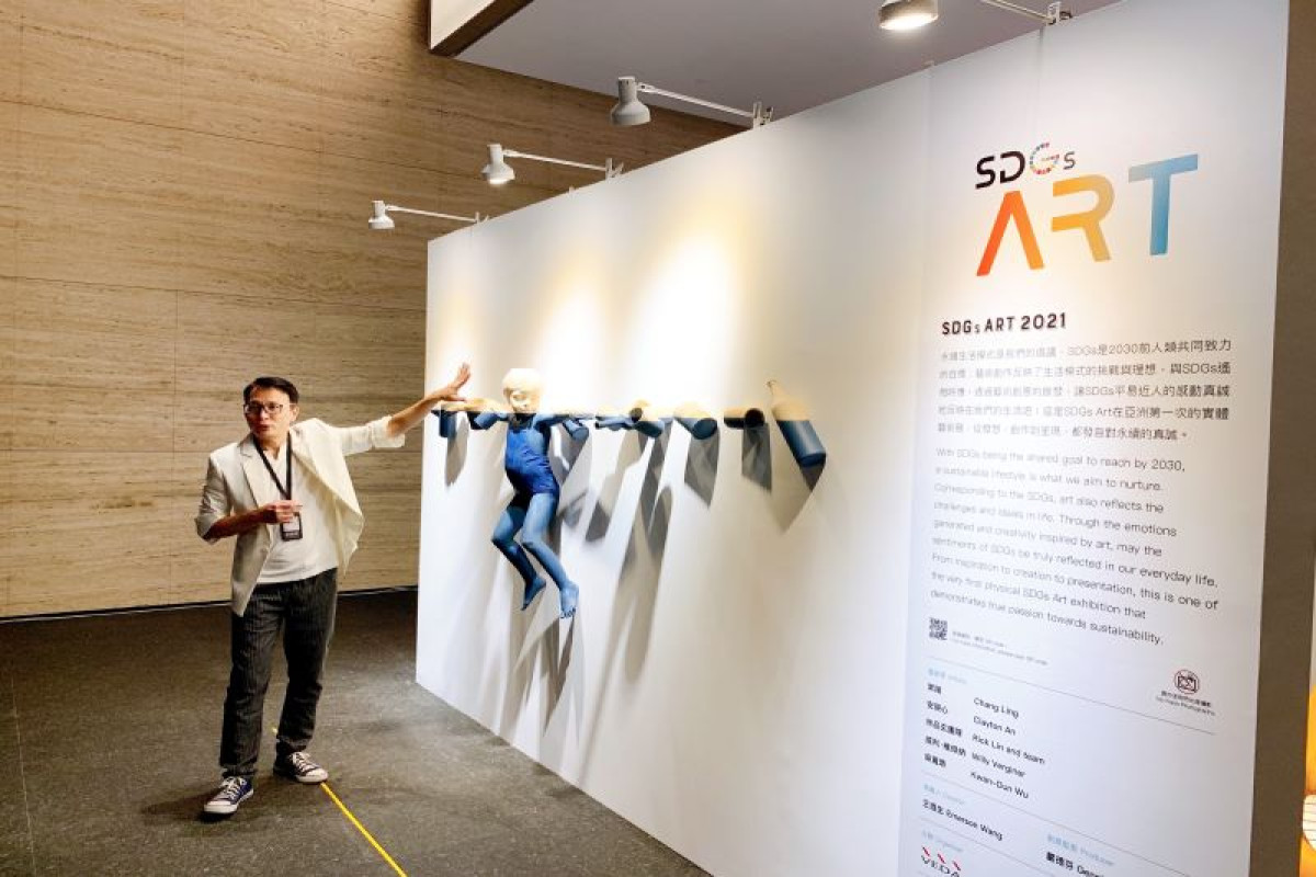 臺灣首創SDGs ART實體藝術策展 以藝術的創意美學  傳遞永續的真善美