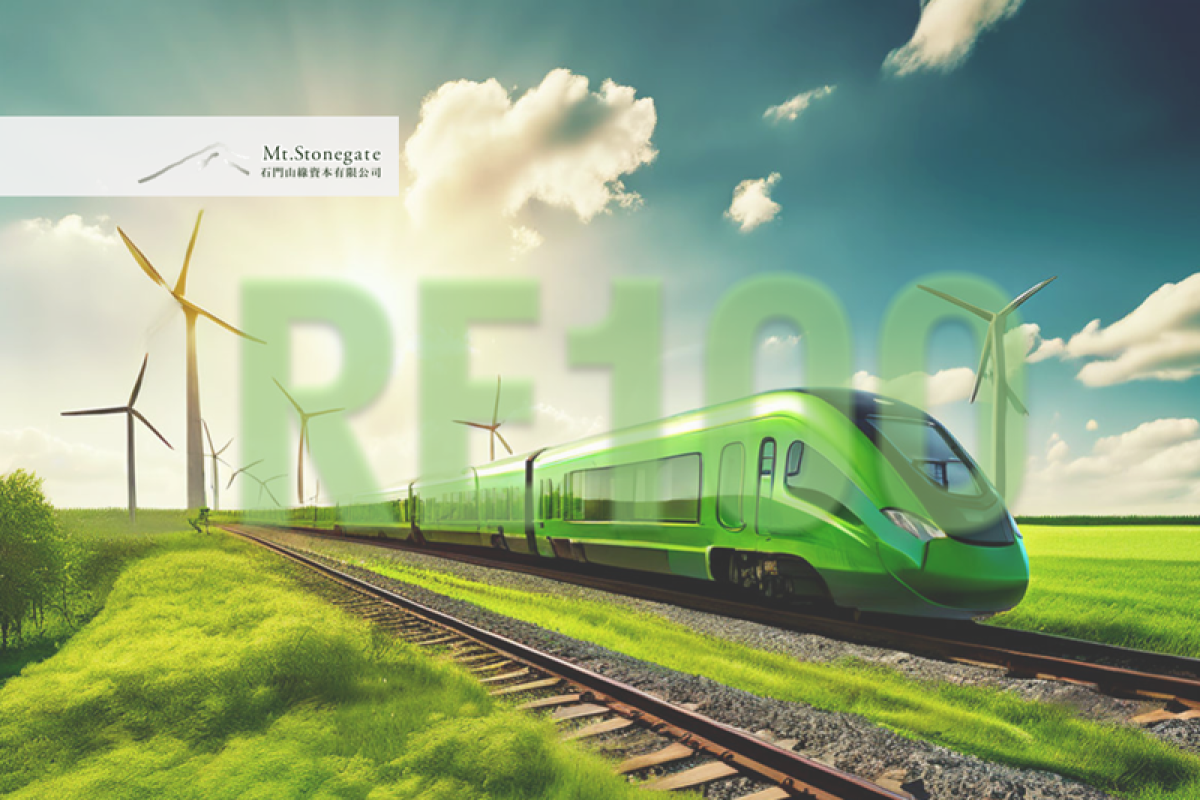 【綠電系列2】踏上綠能列車，從認識RE100開始 (下)
