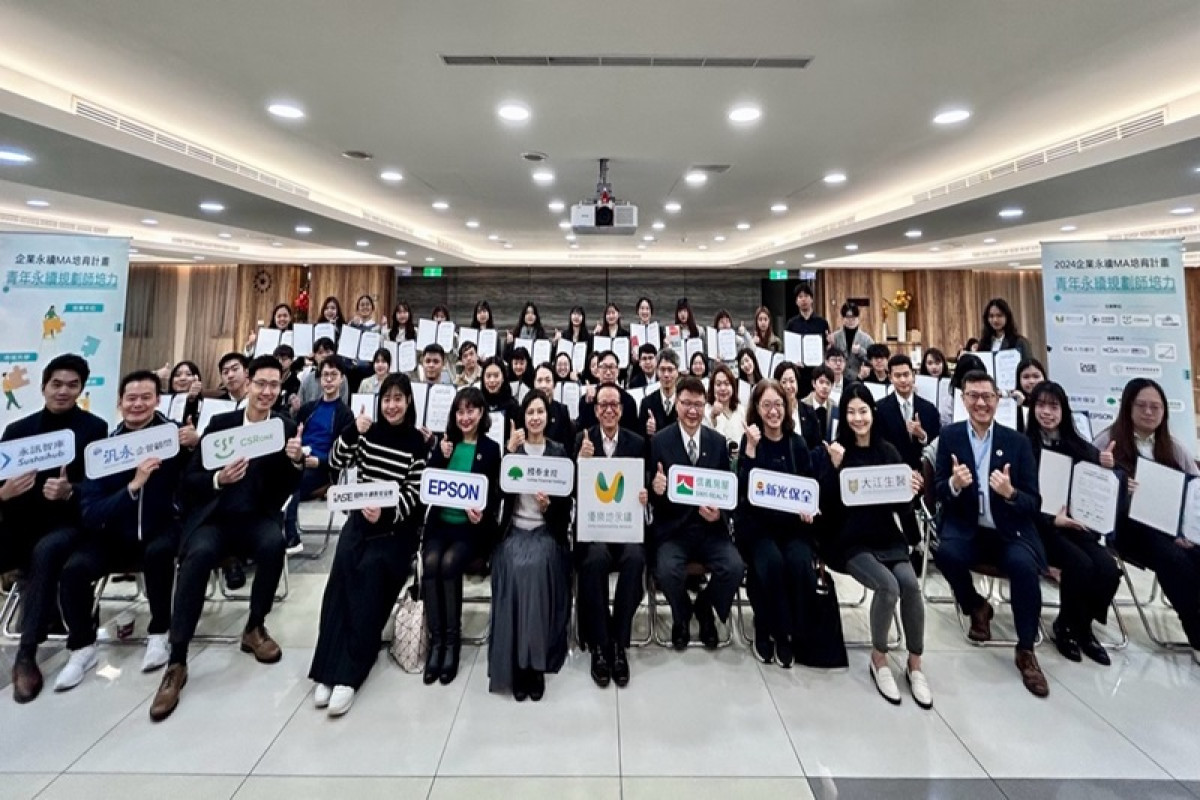 首屆《企業永續MA培育計畫》圓滿落幕 產學界攜手打造永續人才搖籃