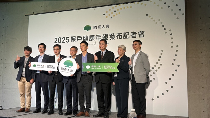 健康是永續的第一步：國泰人壽《2025 保戶健康年報》揭示「一好二壞三緩」行動方程式