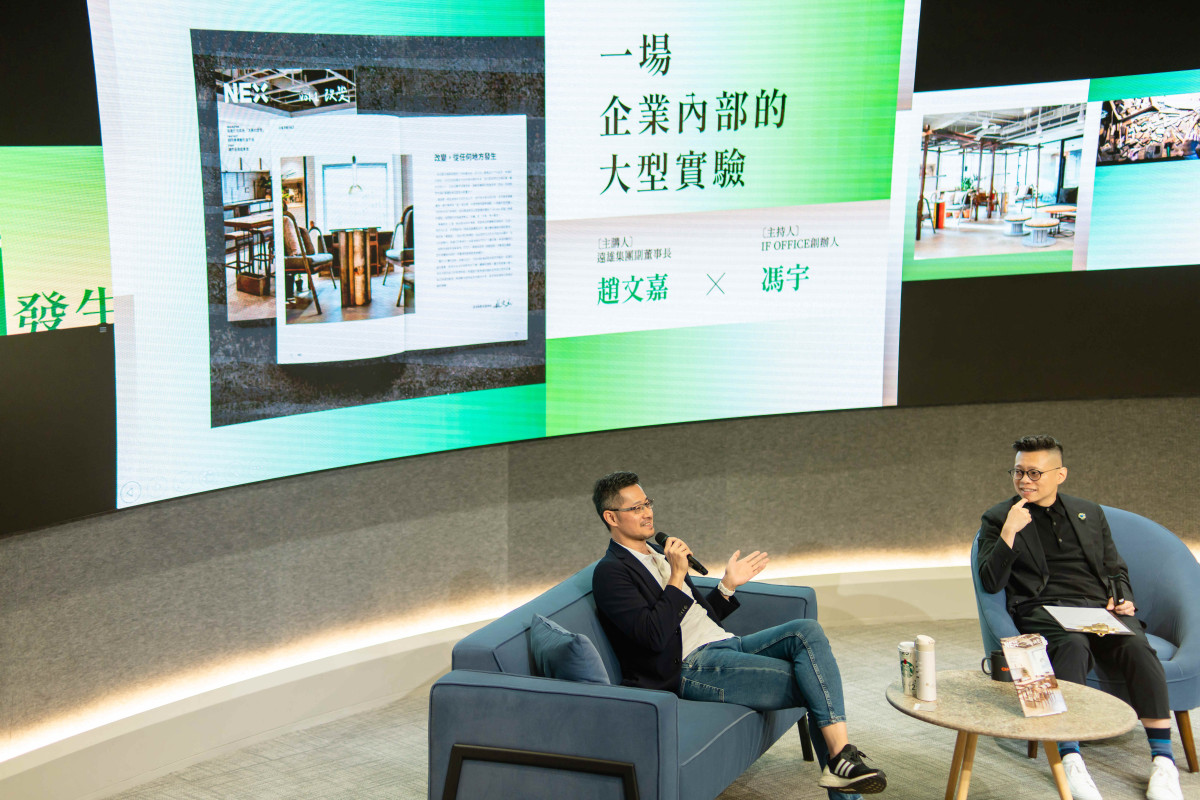 精準永續溝通：看遠雄整合各事業體說一個永續故事