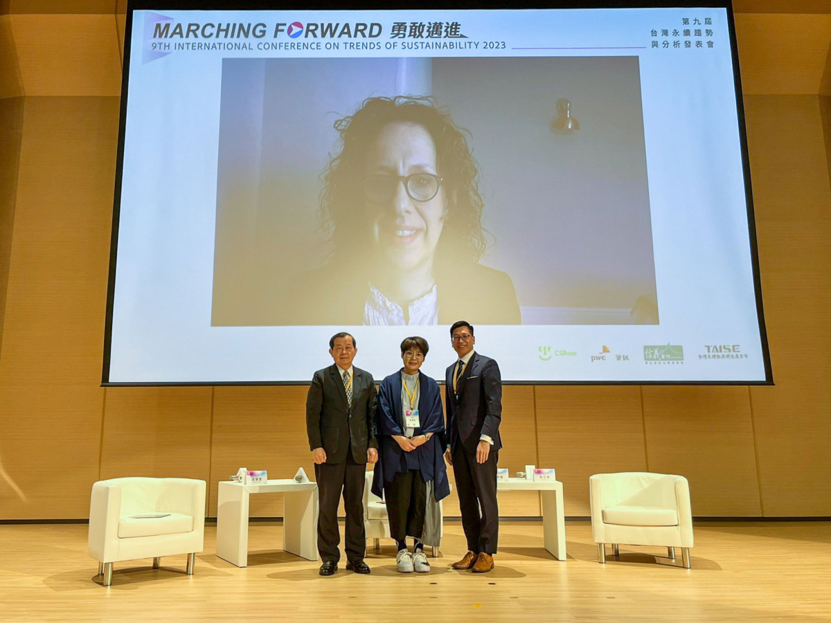 【第九屆發表會系列報導三】淨零排放已成不可逆的全球趨勢，企業如何解決能源轉型成為當今重要課題