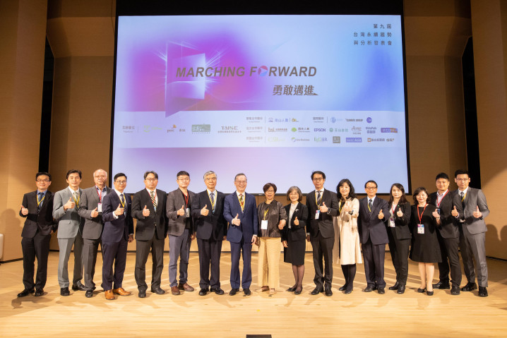 永續智庫年度企業永續進程報告：  全球碳智能正夯！卻高達77%企業未進行碳足跡盤查