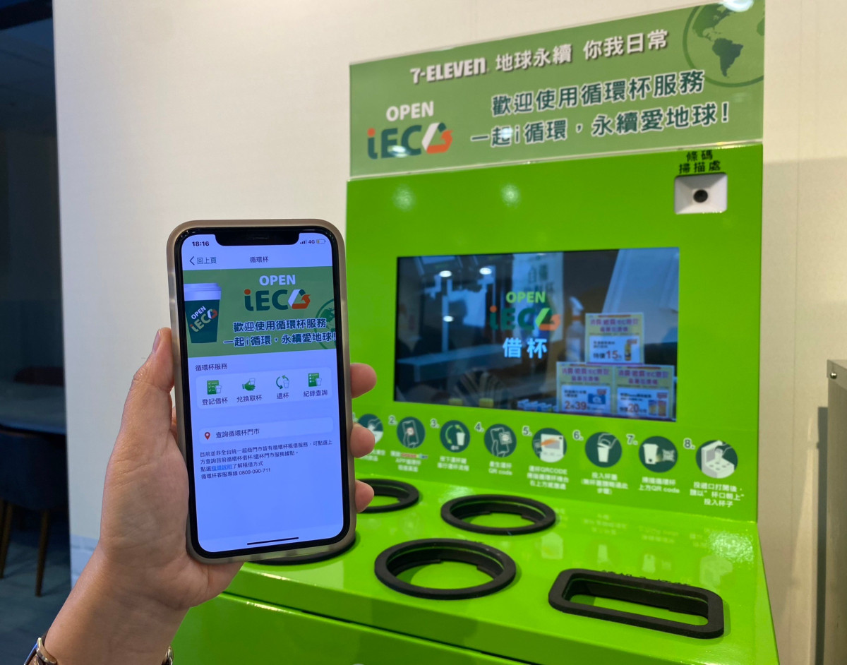 【青年永續職涯探索系列報導一】站在改變的浪尖上 青年從生活到職涯響應永續