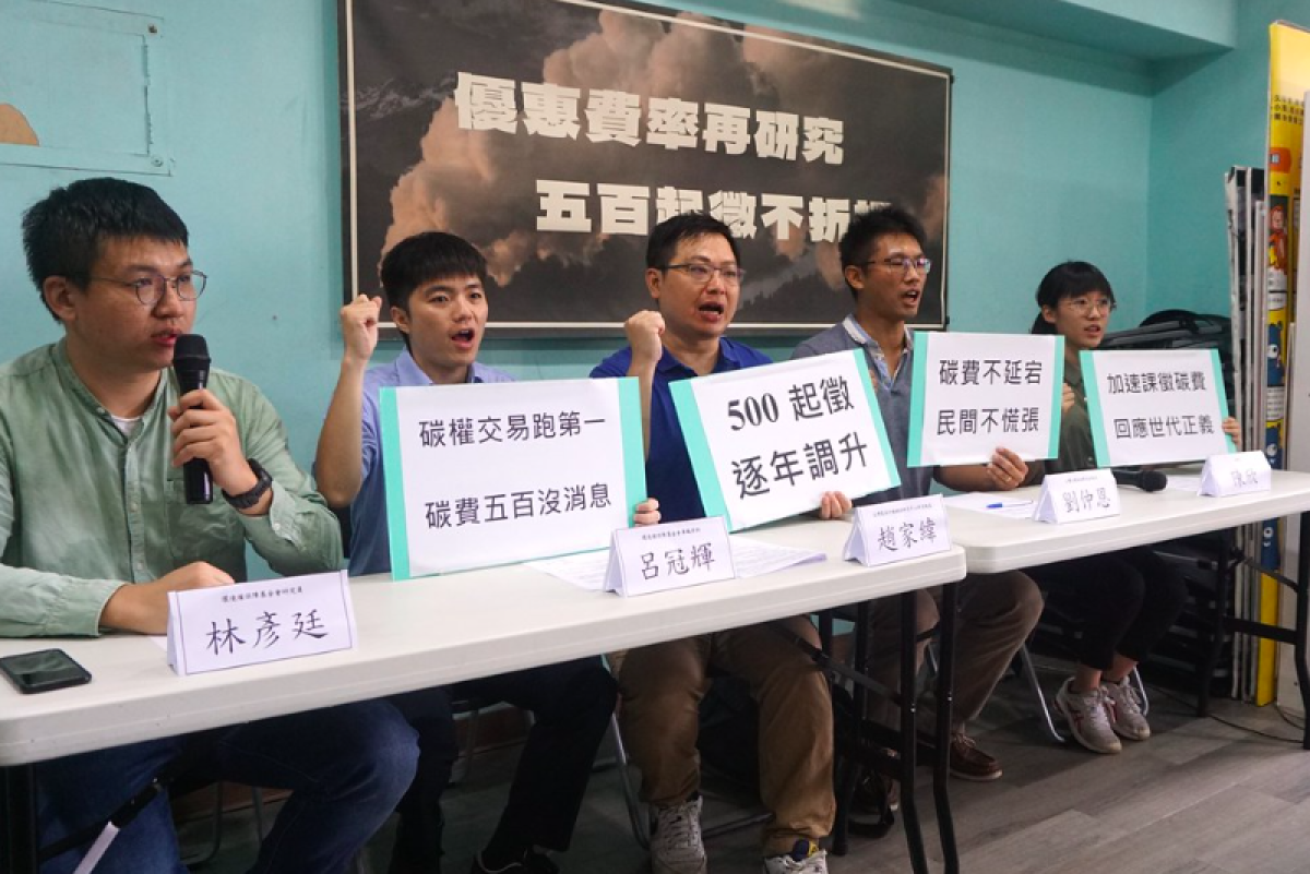 碳費收多少？ 學者以科學推估：每噸500元起徵、2030年漲至3000元