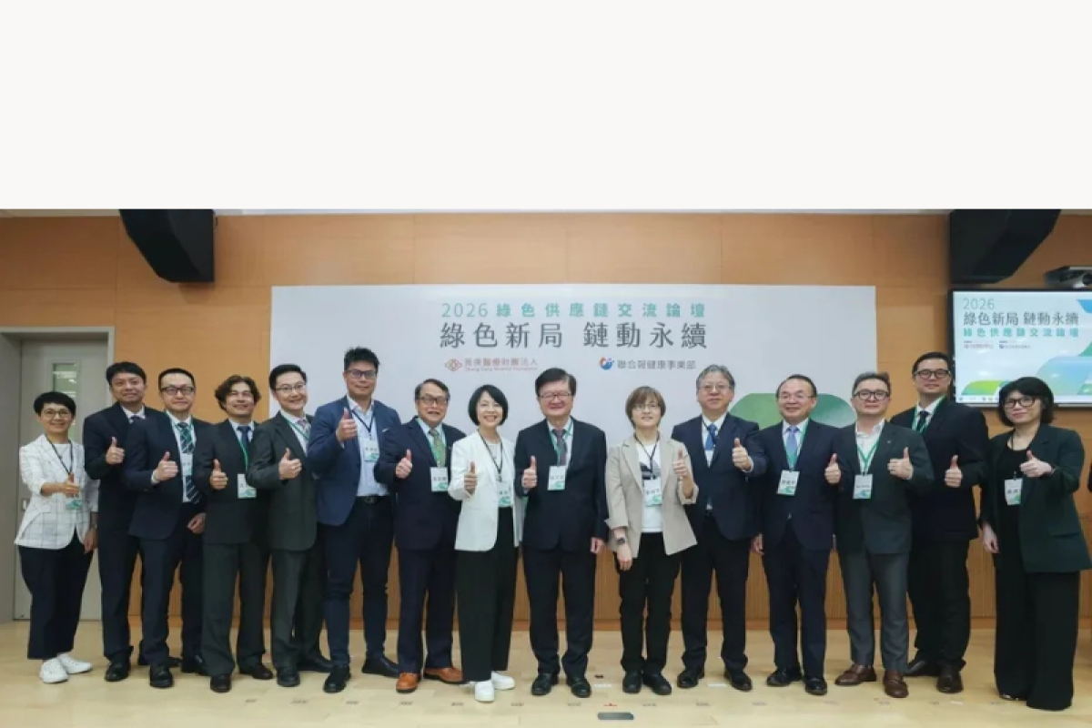 醫療永續走向供應鏈治理：共同治理成為轉型關鍵