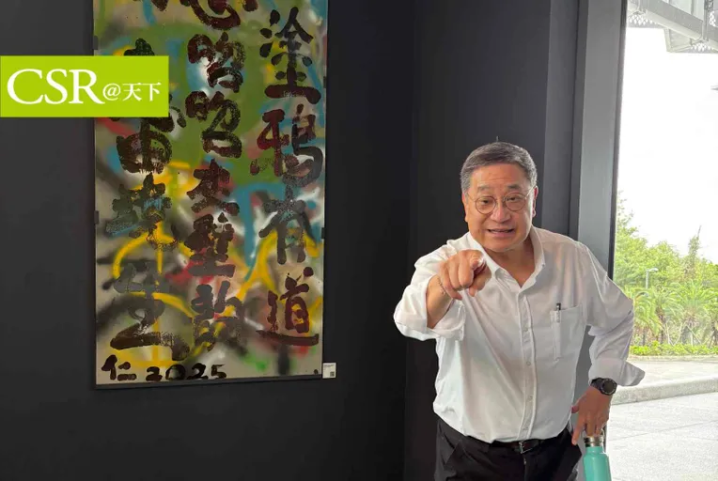 張安平：我不希望我的孫子將來還要面對二氧化碳的困境