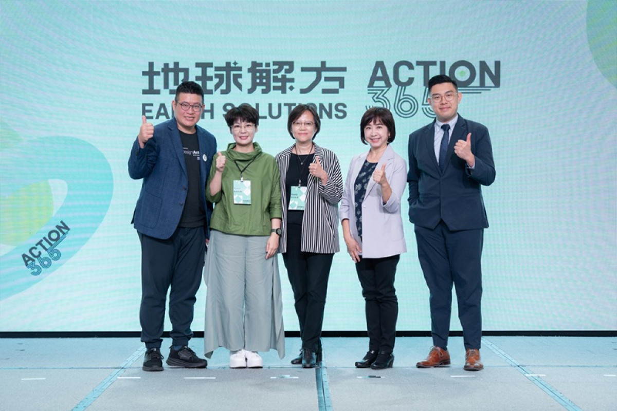 地球解方 集結上百家企業 世界地球日宣告永續行動